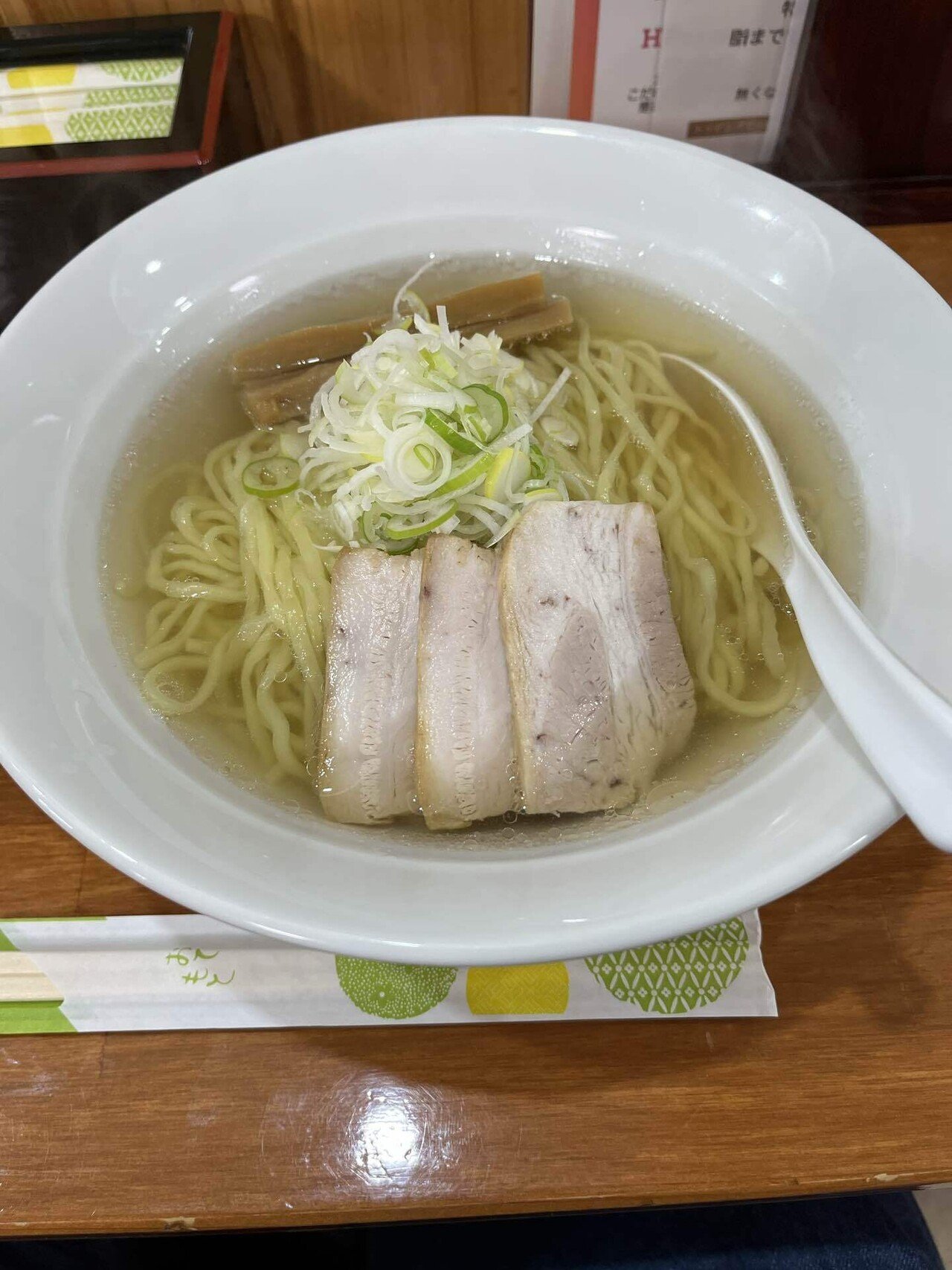 太郎若松 20251003-ty-101901-1200x630.jpg