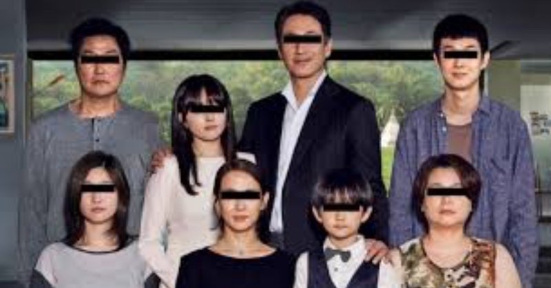 映画 パラサイト 半地下の家族 感想 万引き家族 ジョーカー そして The Mainstream 沢田太陽 Note