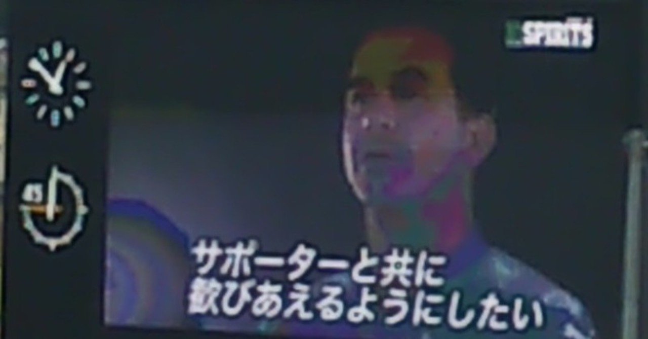 オールガイナーレ Round32 アスルクラロ沼津戦 Kazz Note