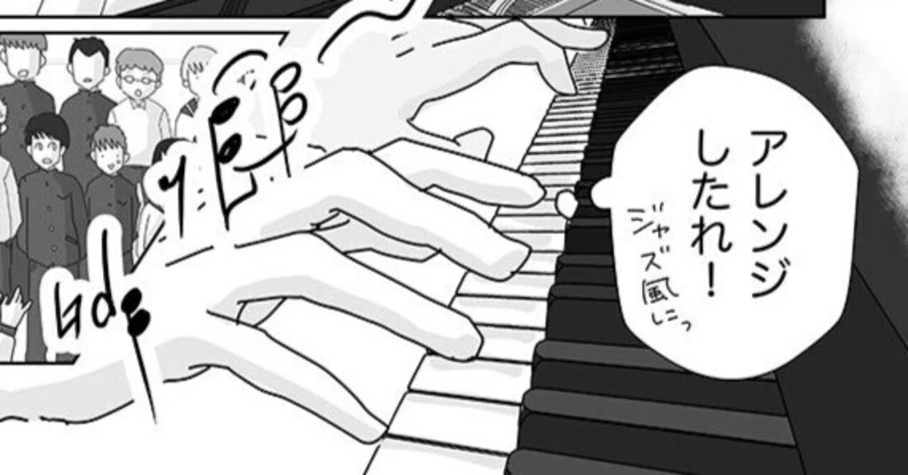 梯子 を 外 され る