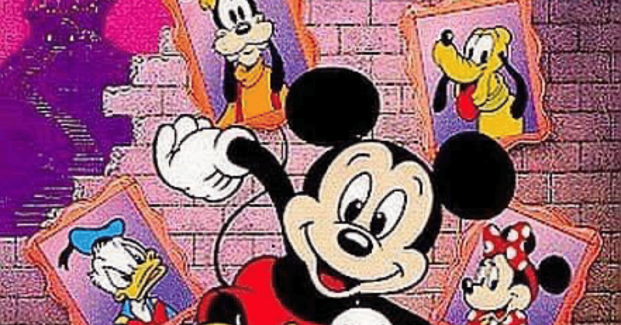 ミッキーマウスV 魔法のステッキ」ハルちん平成ゲーム史Reboot!11