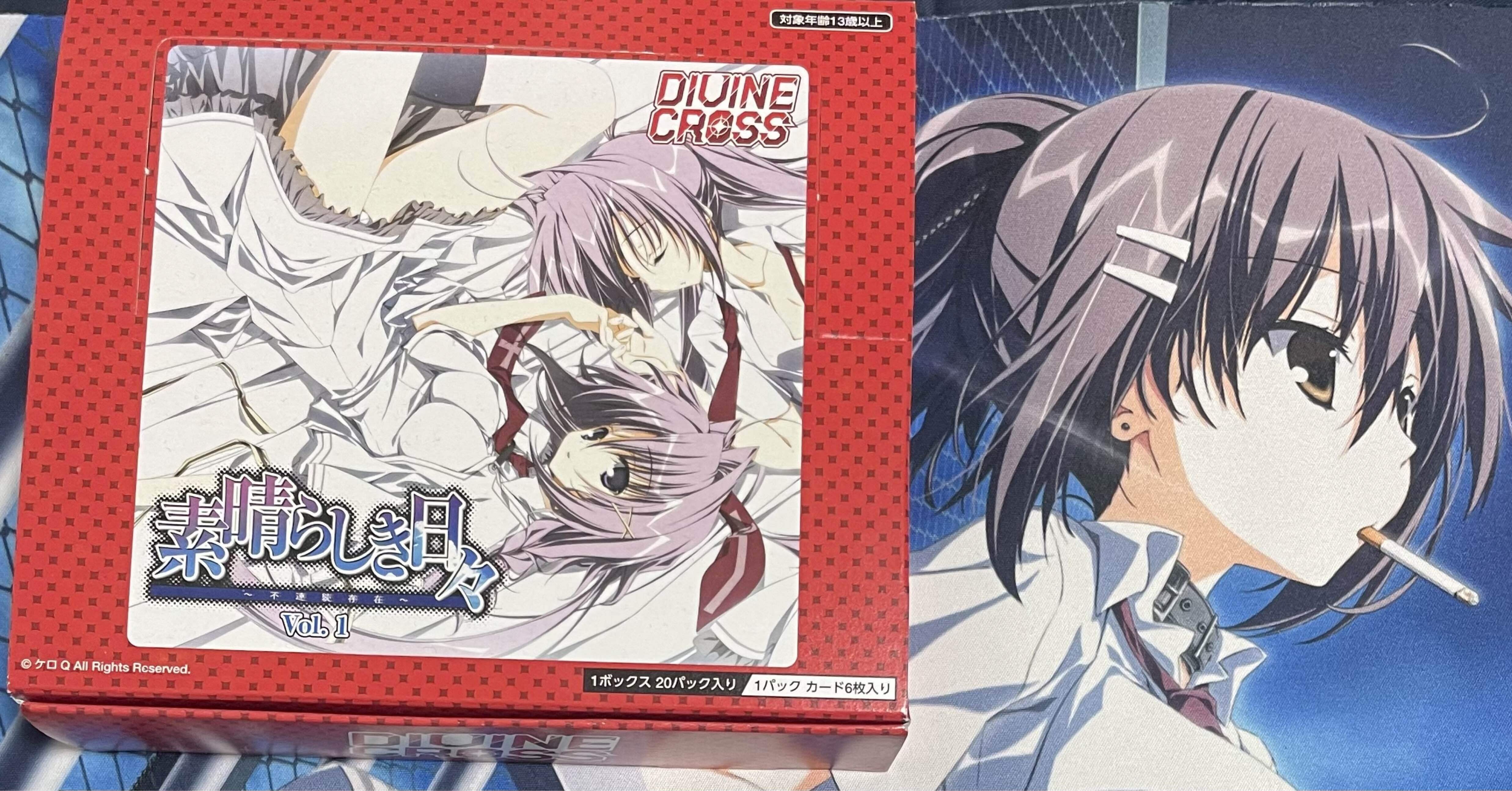 DIVINE CROSS 素晴らしき日々〜不連続存在〜カード解説｜ふう