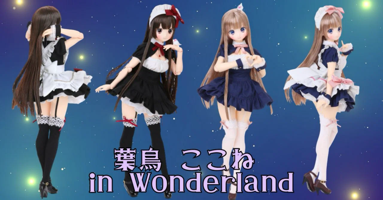 ここねちゃん…気になるポイントがあるのですが…（´-`）.｡oO一緒に謎 
