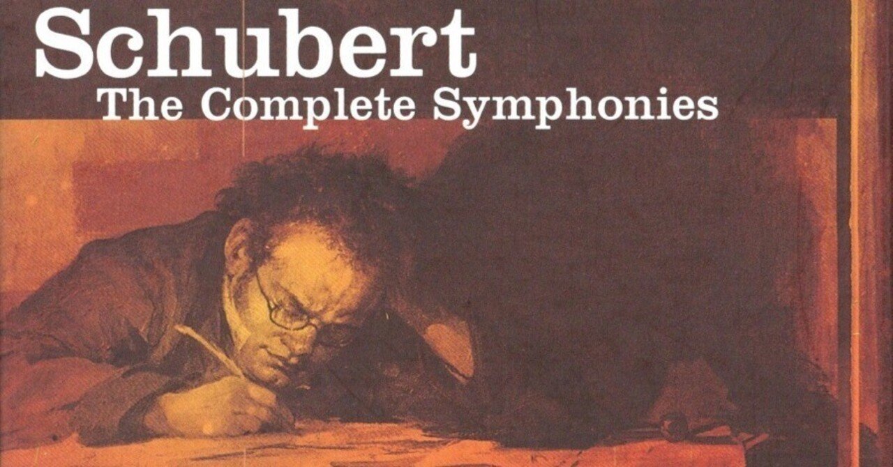 フランス・ブリュッヘン＆18世紀オーケストラ ／ シューベルト：交響曲