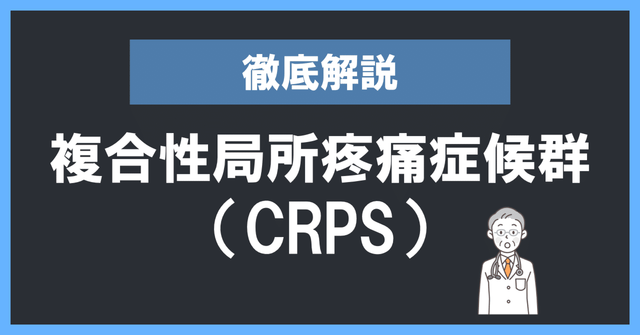 筋性疼痛症候群の臨床観察 筋性疼痛症候の臨床観察 上巻 / 小林 紘二【著】 - 紀伊國屋書店