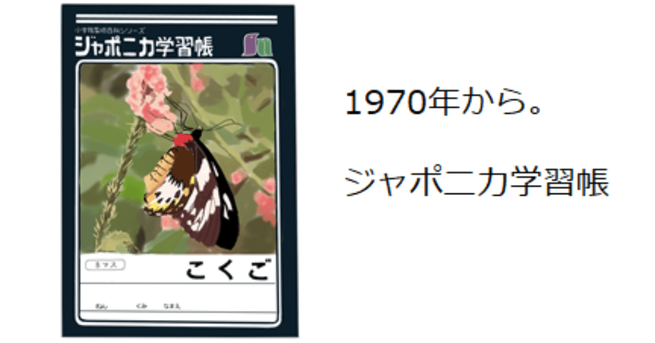 2025年最新】Yahoo!オークション -昭和レトロ(教科書)の中古品