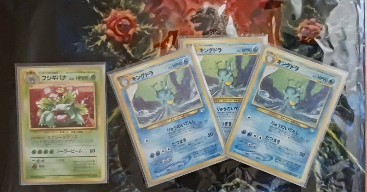 旧裏デッキ紹介】東宝怪獣バレット(概ねフリプ用)｜くろまい