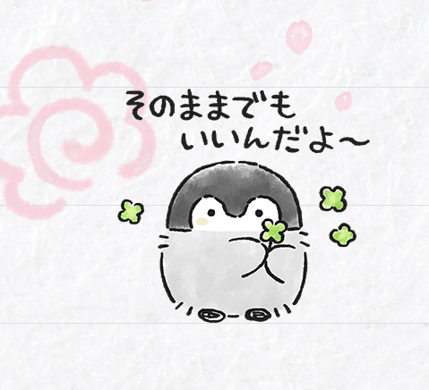 ❤はるるんさま❤書いたことが叶うペン❤ そのまま「が」いいではなく そのまま「でも」いい と言う