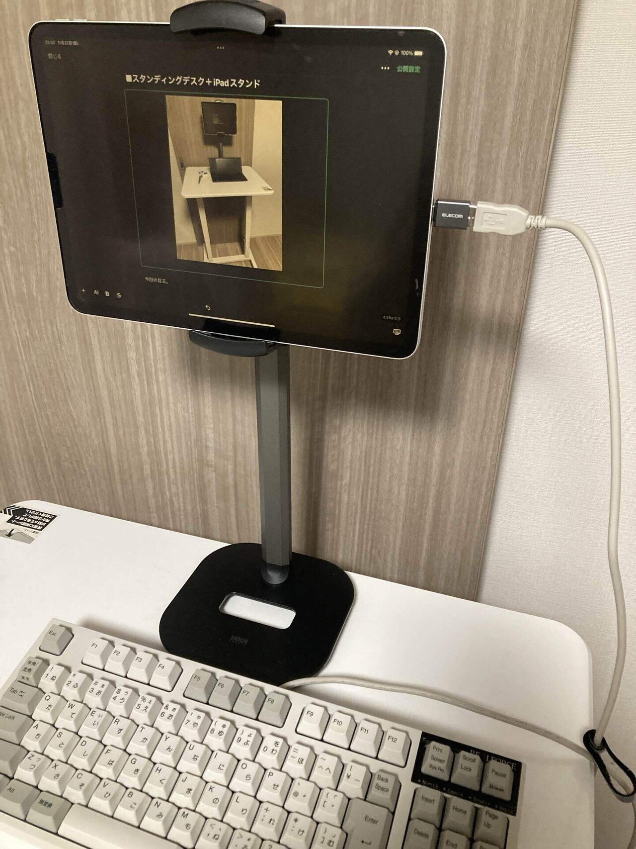 ドンキ 動けるこたつウェア 取扱説明書付き USBタイプ ドンキ 動けるこたつウェア 取扱説明書付き USBタイプ