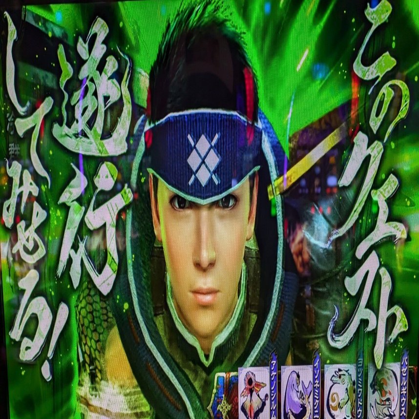 スマスロ モンスターハンターライズのリセットを打ってみた｜zekk