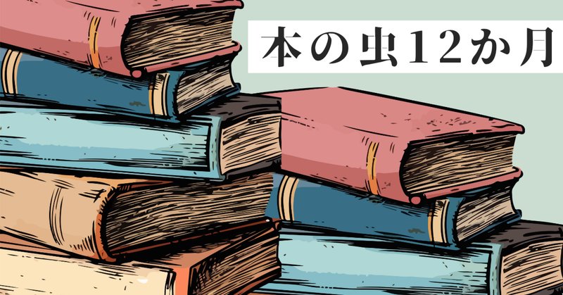 堀辰雄」の人気タグ記事一覧|note ――つくる、つながる、とどける。 堀辰雄」の人気タグ記事一覧|note ――つくる、つながる、とどける。