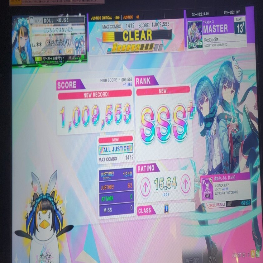 CHUNITHM15.26目線で譜面について思ったこと｜ぽにか