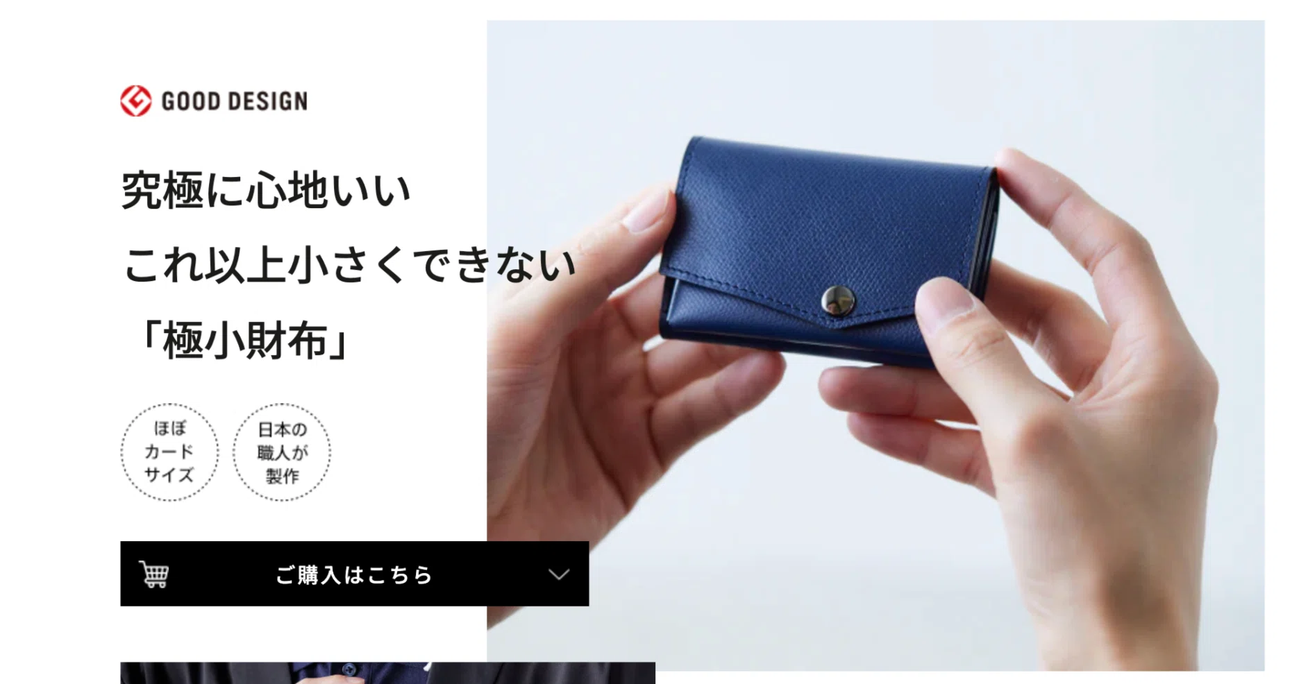アブラサスの小さい財布 レビュー】ミニマリスト必見！6年使ってわかっ