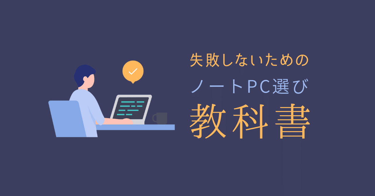 ✨すぐに使える✨落ち着いた黒色ノートパソコン✨初心者・学生