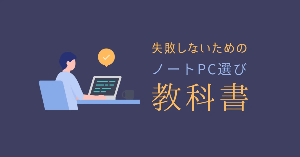 決まりました☆)No.17東芝 ノートパソコン