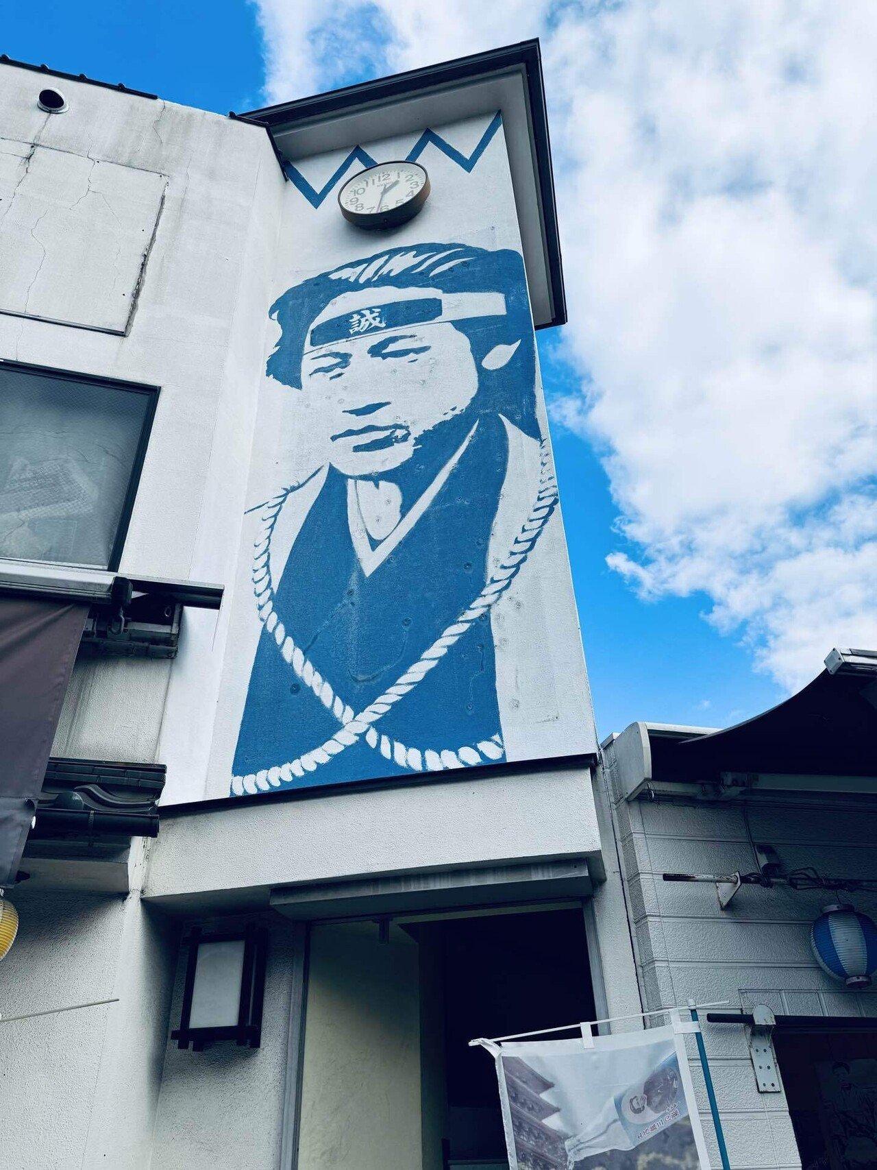 土方歳三の街、高幡不動を散策！｜WAGNAS-都内アドベンチャーサークル-