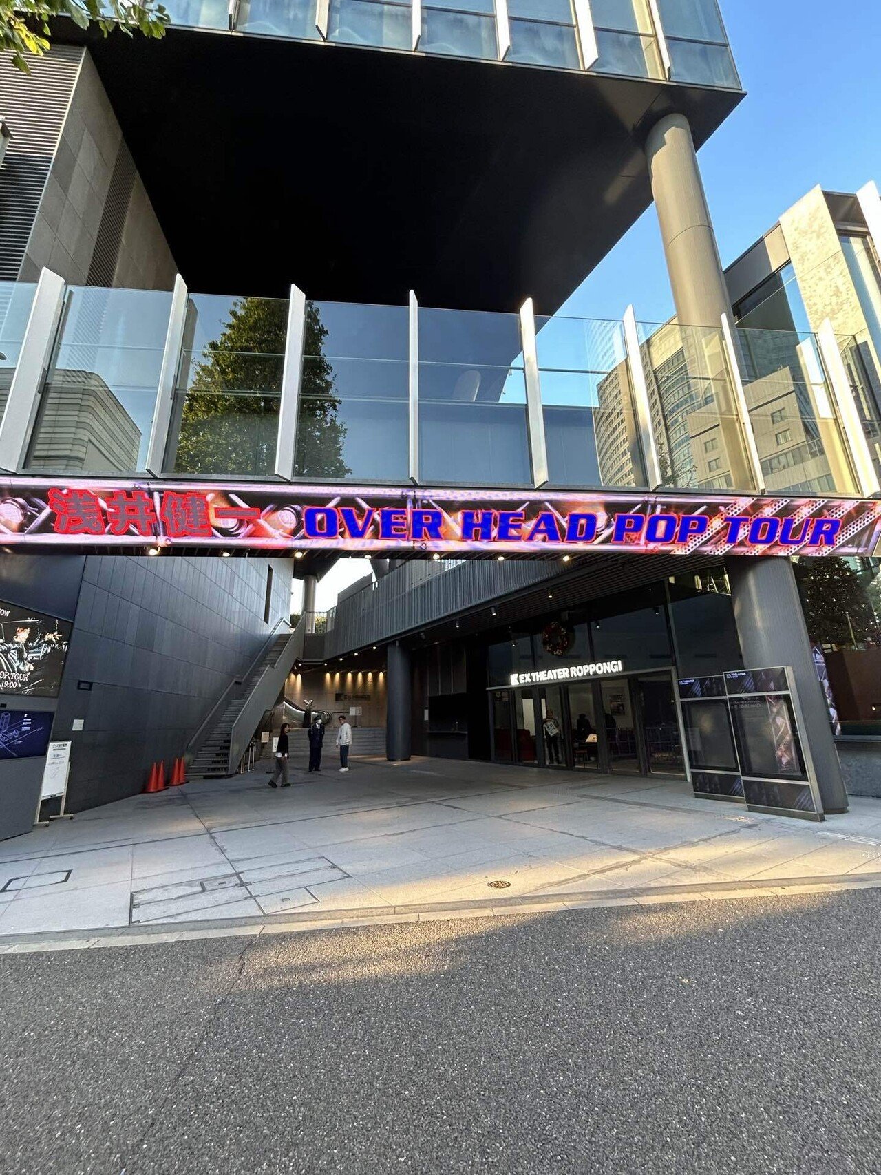 浅井健一ライブ / OVER HEAD POP Tour ｜茶々