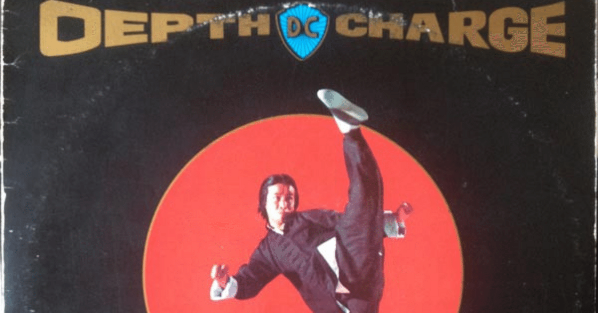 In Memoriam Depth Charge｜Akio Nagase