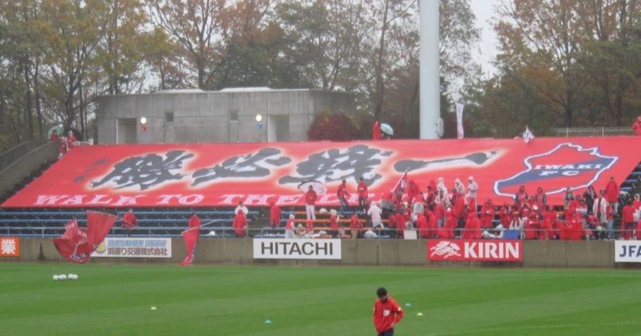 19年地域cl３日目レポートと提言 さかまき Note