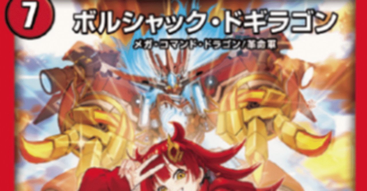 ポ*ん様 ジョーカーズ　デッキ Amazon.co.jp: デュエル・マスターズ TCG DMSD-04 ジョーカーズ