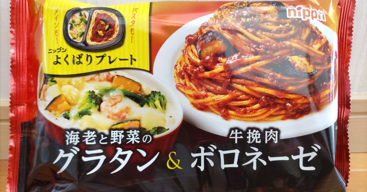2001 ニップン 冷凍食品｜まろんKaniKabu会