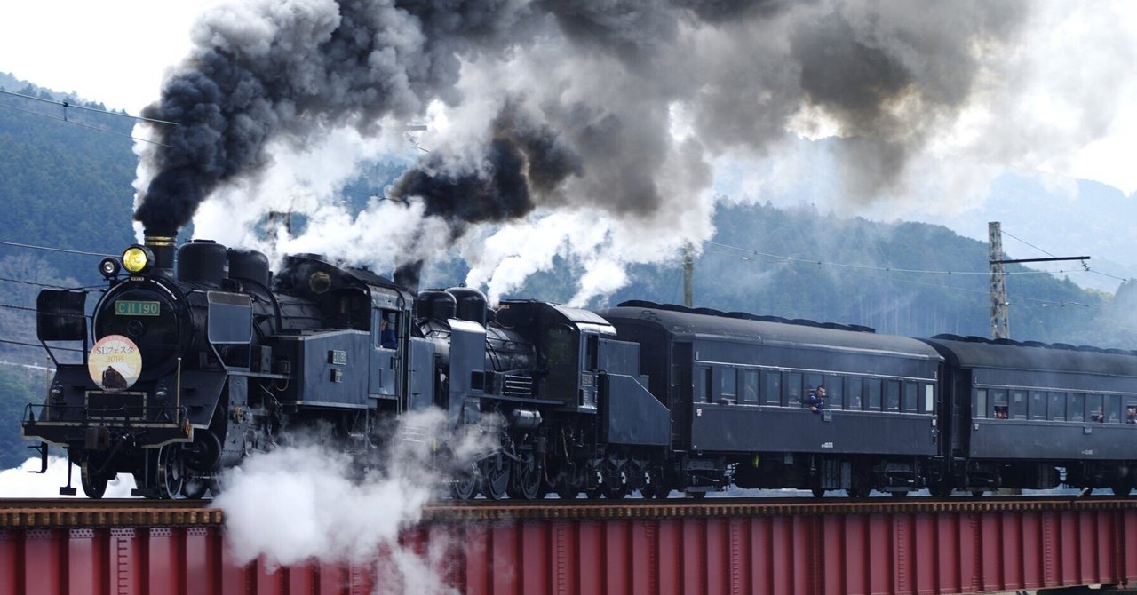 大井川鉄道蒸気機関車プレート おそらくレプリカ