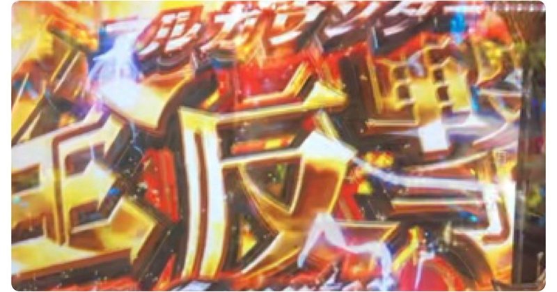 カウンター徒然 じゃか Note カウンター徒然 じゃか Note