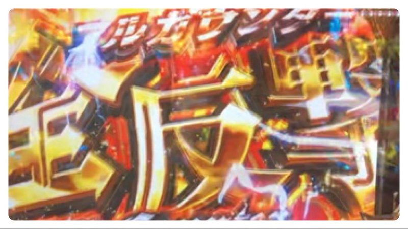 カウンター徒然 じゃか Note