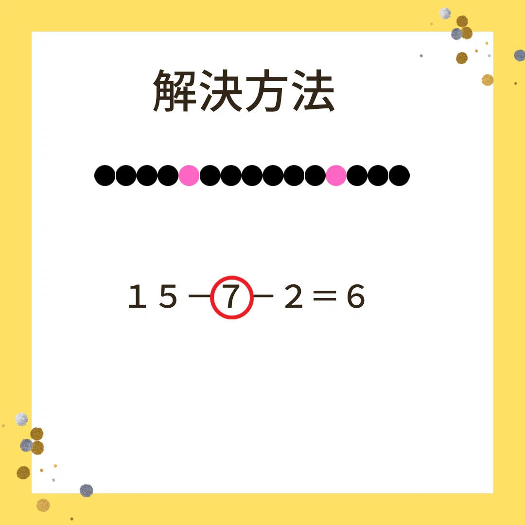 間の数〜授業参観〜｜masamasa