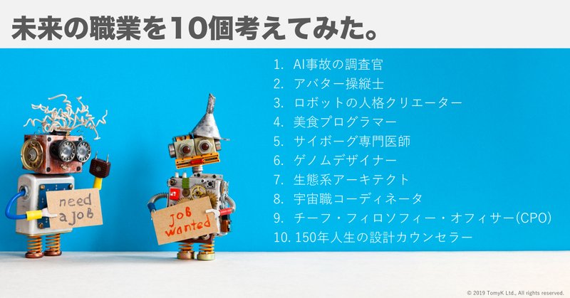 空間の配置，構造─『ゲームデザイナーのための空間設計 歴史的
