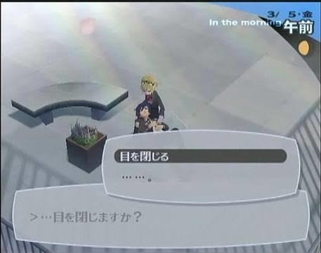 ペルソナ3とわたし たまご掛け布団 Note ペルソナ3とわたし たまご掛け布団 Note