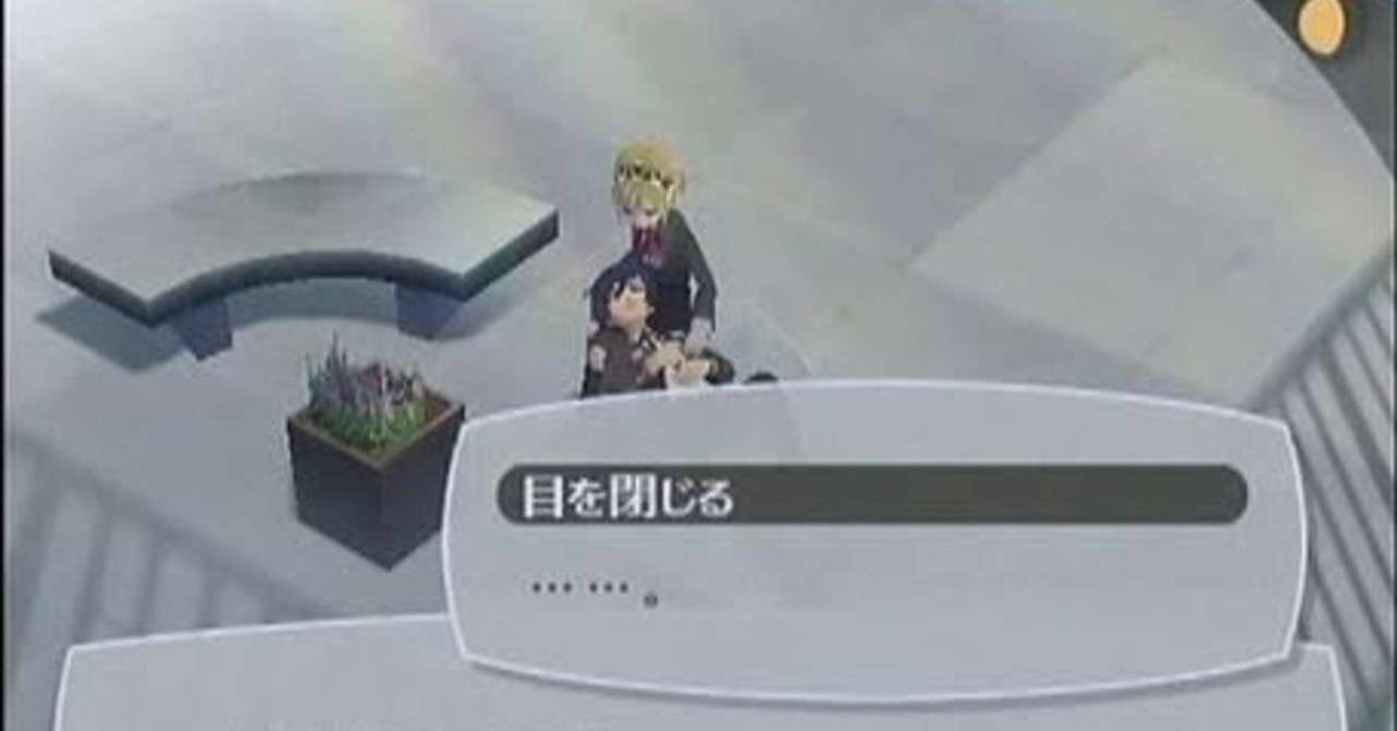 ペルソナ３とわたし たまご掛け布団 Note