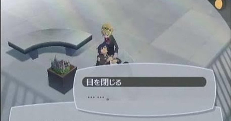 ペルソナ３とわたし たまご掛け布団 Note