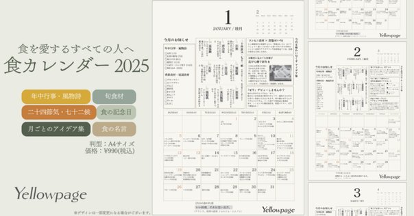 2025年4月15日発売ライトノベル「穏やか貴族の休暇のすすめ。20