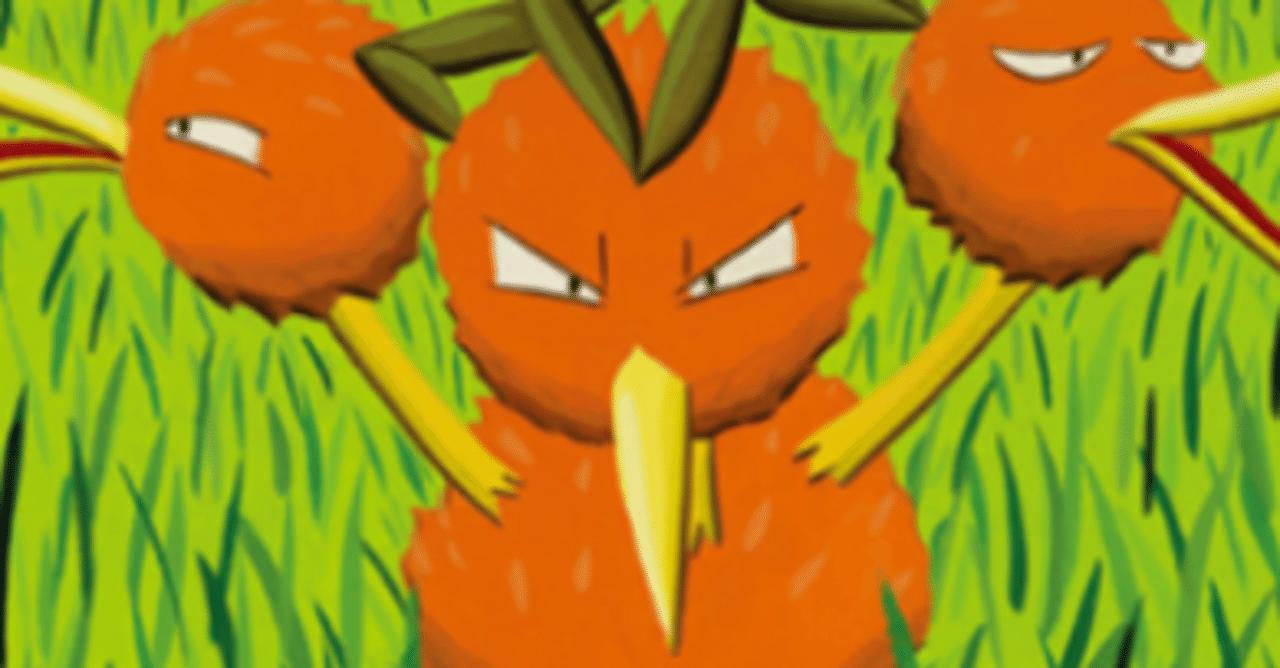 ポケポケ】カイリューexの入手方法と採用デッキレシピ【ポケモン