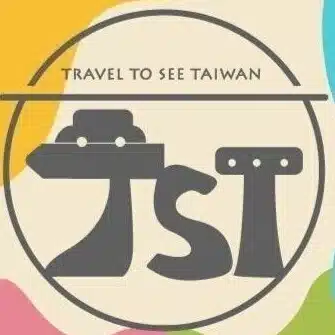 TST 台湾プライベートツアー