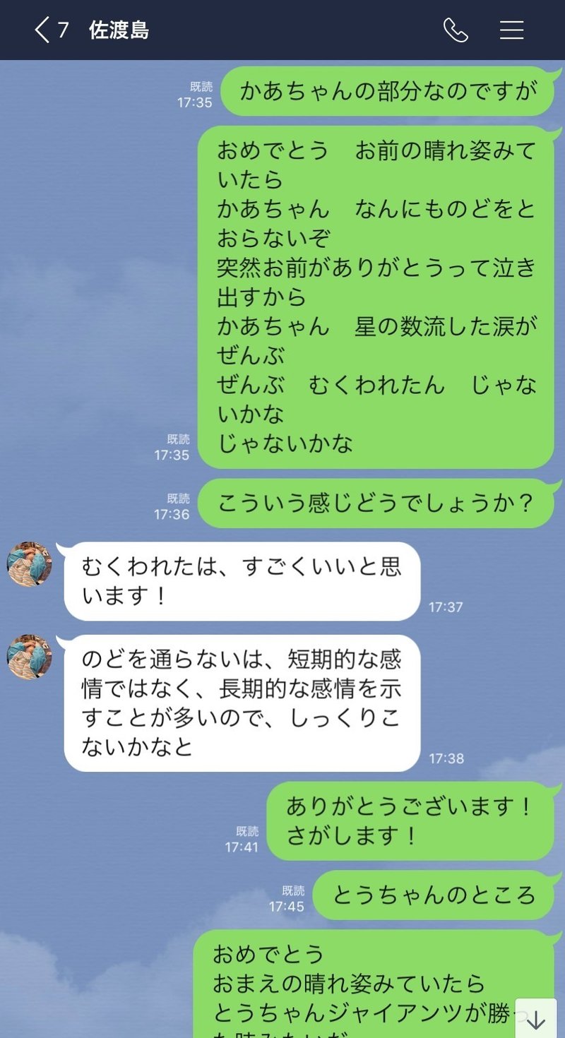 おとうと けんいち Kenichi Kitagawa おとうと けんいち Kenichi Kitagawa