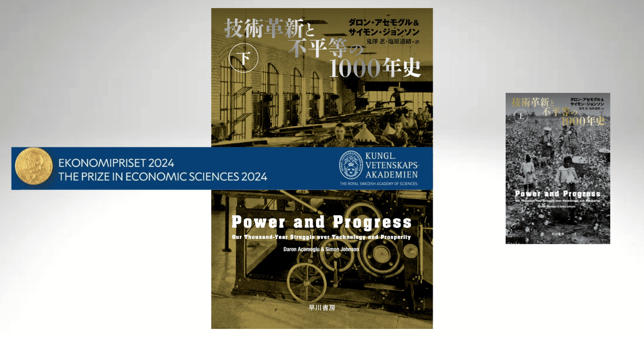 1970年　ドイツでの経済学　学習したノート 2025最新のスタイル 1970年ドイツでの経済学学習したノート