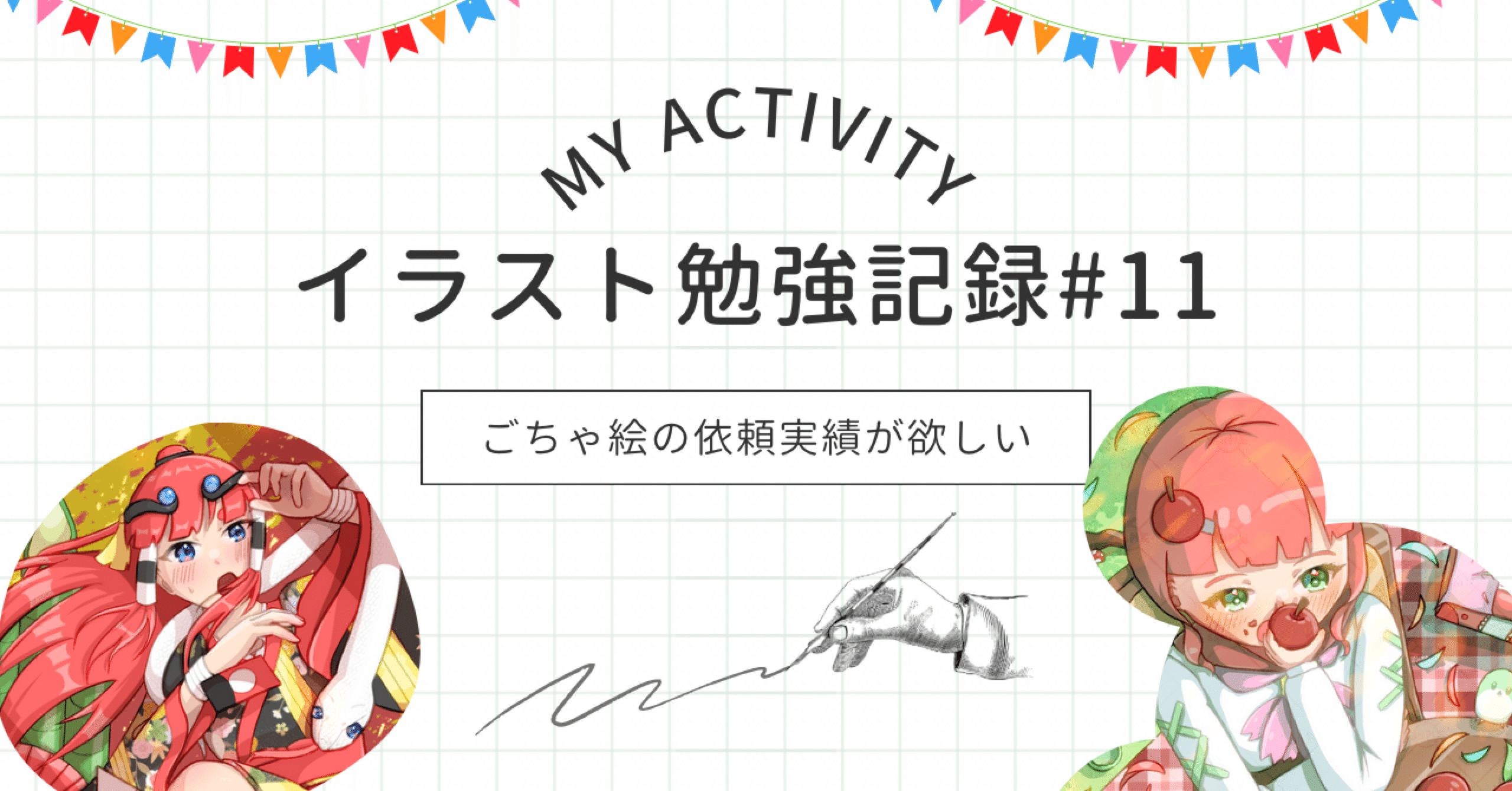 麗イラストご依頼 高クオリティな美麗イラスト・線画を制作いたしますアイコン