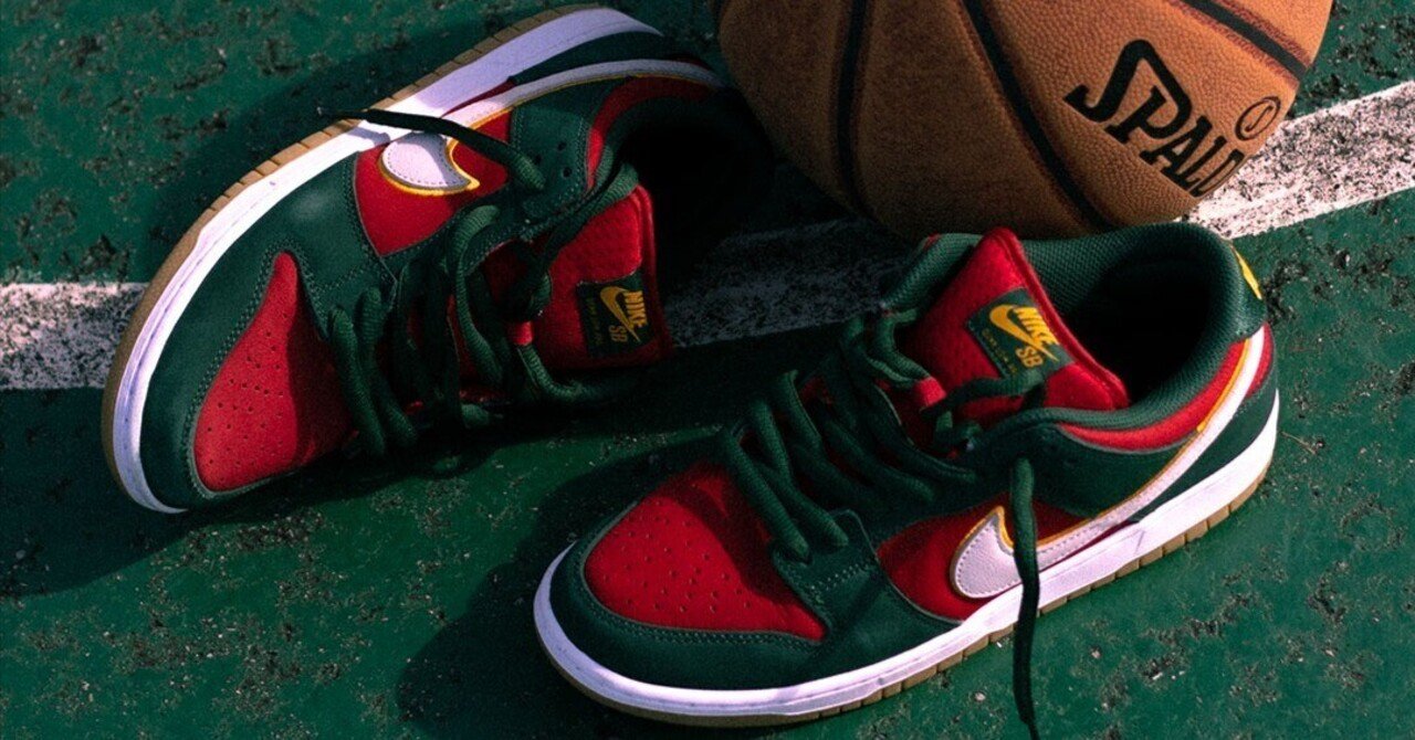NIKE SB SUPERSONICS DUNK、バスケットボール、スケートボード
