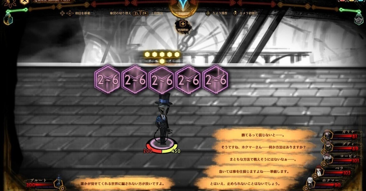 Library Of Ruina 攻略ログ56 〜残響楽団・第九楽章 昨日の約束