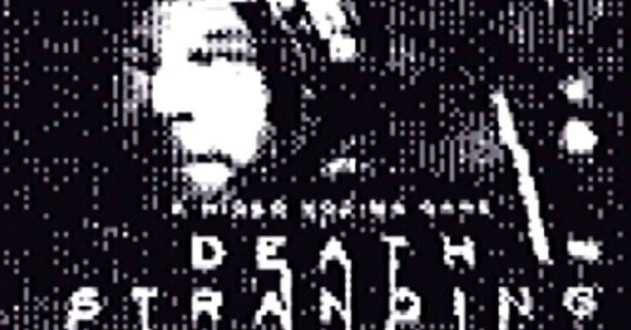 ネタバレなし デスストランディング Death Stranding 感想 Tetsuya Yamada Note