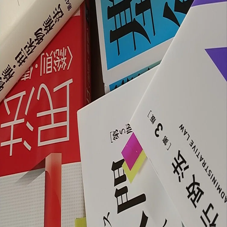 私の行政書士試験合格作戦 こうすればあなたも合格する・体験記集 2005 FA6 私の行政書士試験合格作戦 こうすればあなたも合格する・体験記集 2005