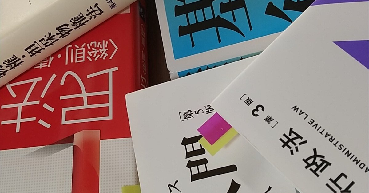 【超新作】 7冊】アガルート 行政書士試験 一般知識 商法 短答過去問集行政法 語学・辞書・学習参考書