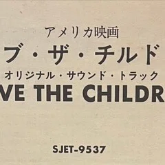 音楽航海日誌」荻原和也 著｜SWING-O a.k.a.45