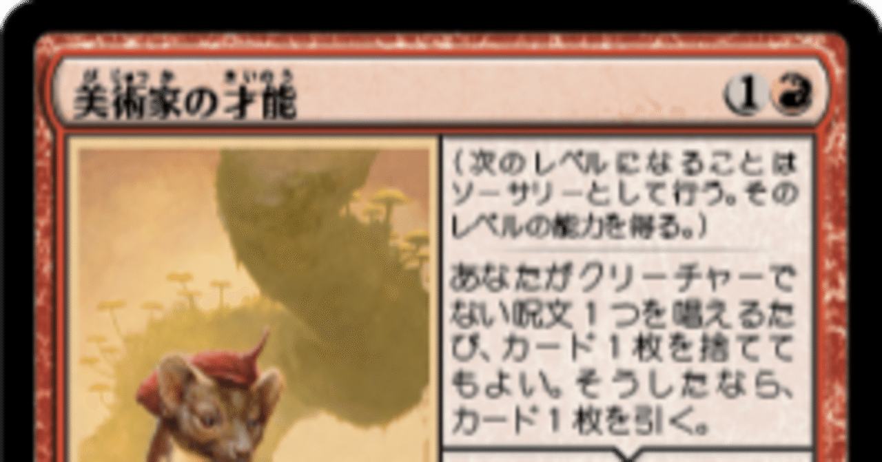 いろいろスタンダードデッキ試作1DMU-FDN (ウラブラスク＋美術家の