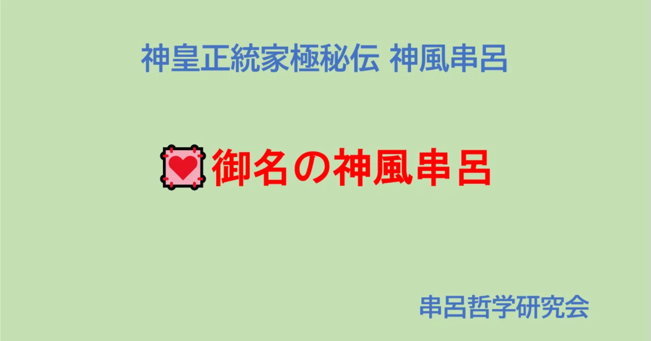 見出し画像