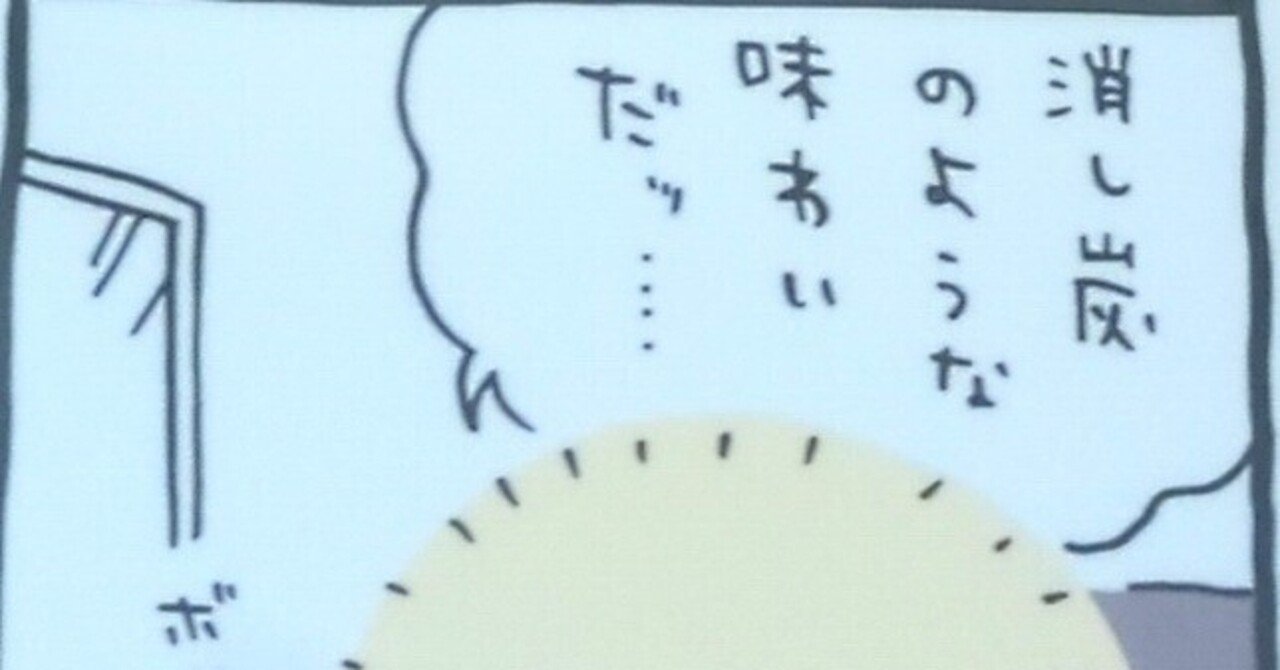 正式的 ラッコ先生はずるいって｜三谷乃亜 帽子