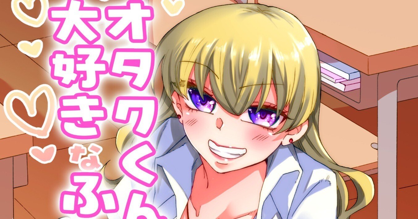 サークル赤紅爛漫(グミクラゲさん)のふたなり一次創作同人誌3冊レビュー「基本に『愛』のあるほのぼの『女性優位主義』ばかりで…何とか付いて行けました…」｜むらさめ