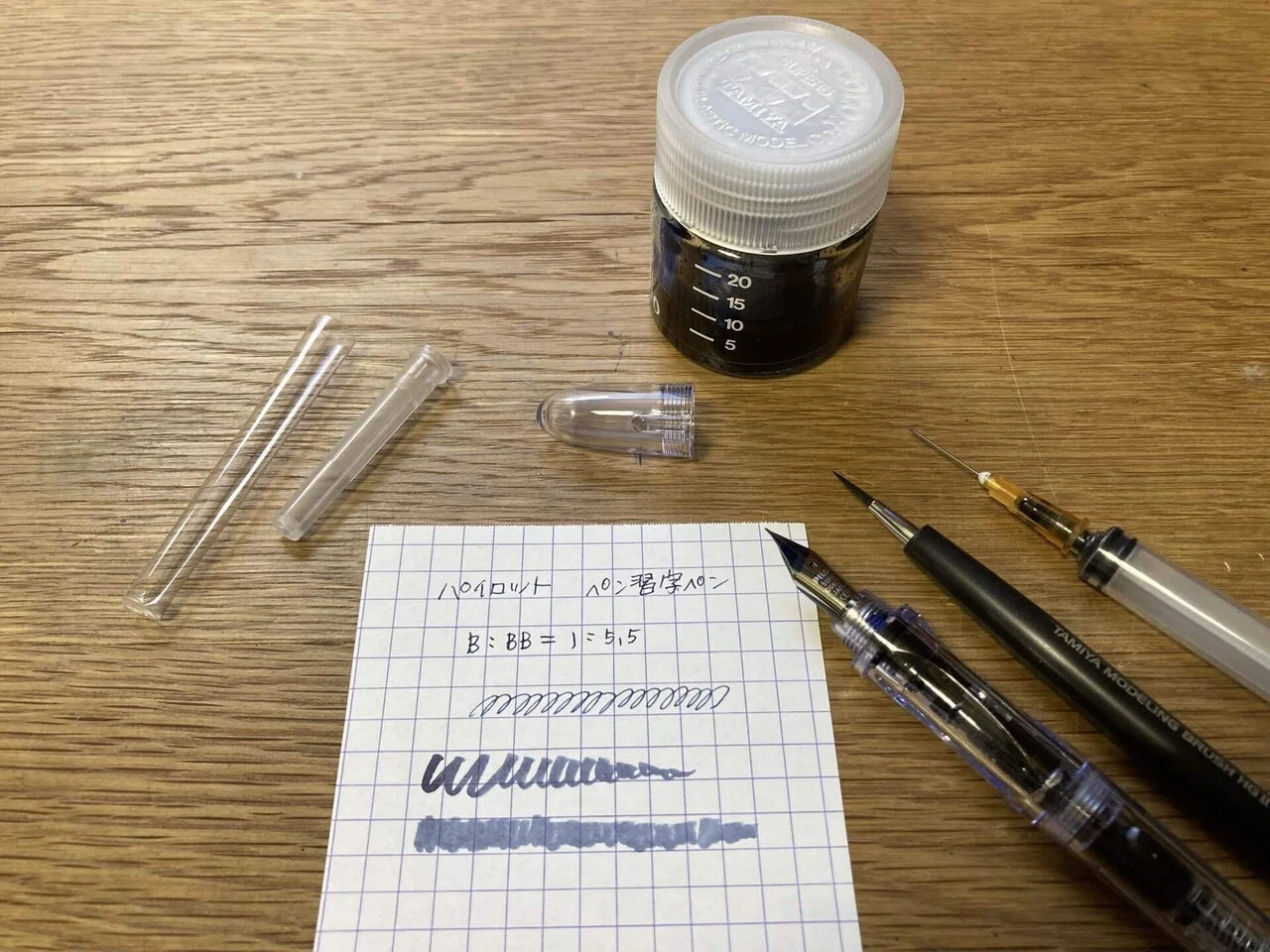 パイロットの標準的なインクの混色実験 一般書記用 瓶インク ブルー